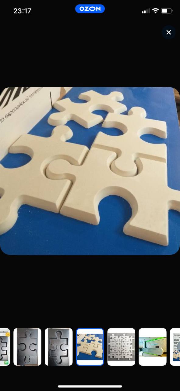 Фигурный бетон